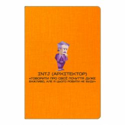 Блокноты - FATLINE