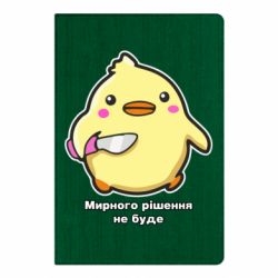 Блокноты