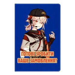 Блокноти