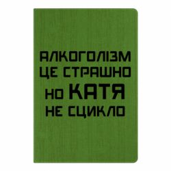 Блокноти