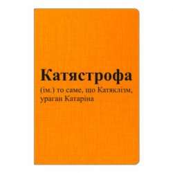 Блокноти