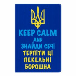 Блокноти
