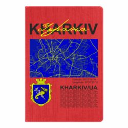Блокнот А5 Kharkov - Ukraine - FATLINE Блокнот А5 Kharkov - Ukraine