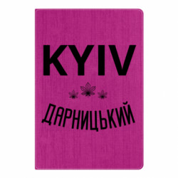 Блокноти