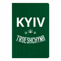 Блокноти