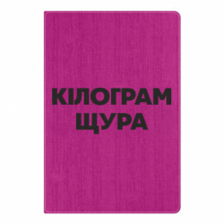 Блокноты