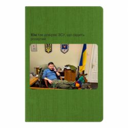 Блокноты