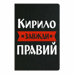 Блокноты