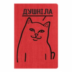 Блокноти