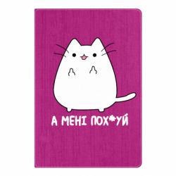 Блокноти
