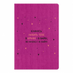 Блокноти - FATLINE