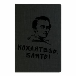 Блокноты