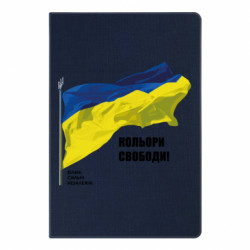 Блокноти
