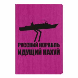 Блокноти - FATLINE