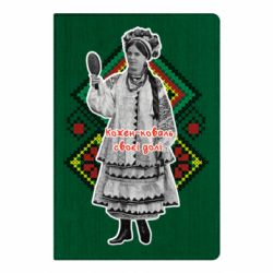 Блокноти - FATLINE