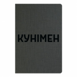 Блокноты