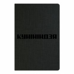 Блокноти