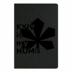 Блокнот А5 Kyiv is my home - FATLINE Блокнот А5 Kyiv is my home