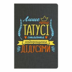 Блокноты