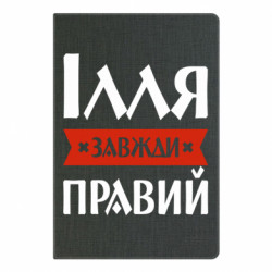 Блокноти