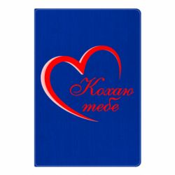 Блокноти - FATLINE