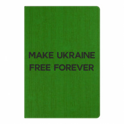 Блокнот А5 MAKE UKRAINE FREE FOREVER