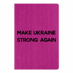 Блокнот А5 MAKE UKRAINE STRONG AGAIN