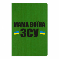 Блокноты