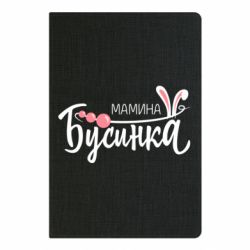 Блокноты