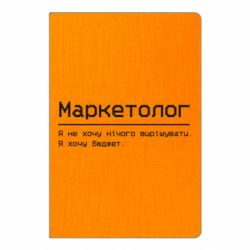 Блокноты
