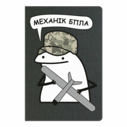 Блокноти