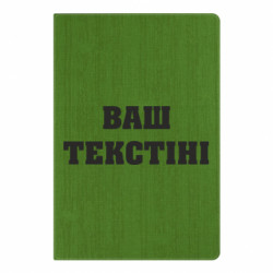Блокноты