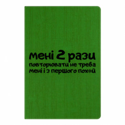 Блокноти