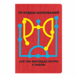 Блокноты
