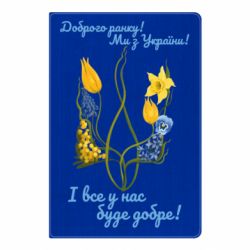 Блокноты