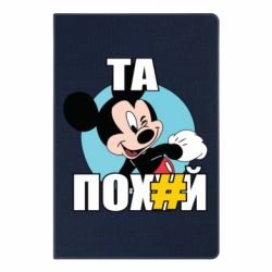 Блокноти