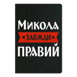 Блокноты