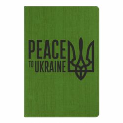 Блокноты