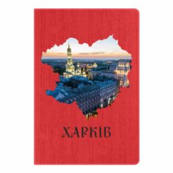 Блокноты