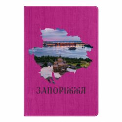 Блокноты