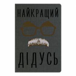 Блокноты
