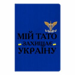 Блокноти