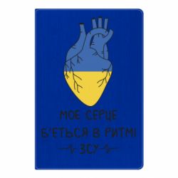 Блокноти - FATLINE