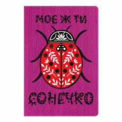 Блокноти