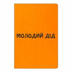 Блокноты