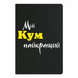 Блокноти