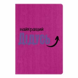Блокноты