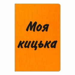 Блокноти