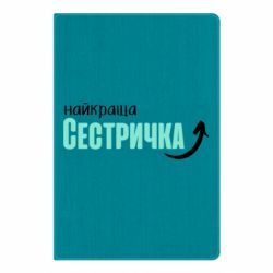Блокноти