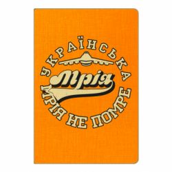 Блокноты - FATLINE